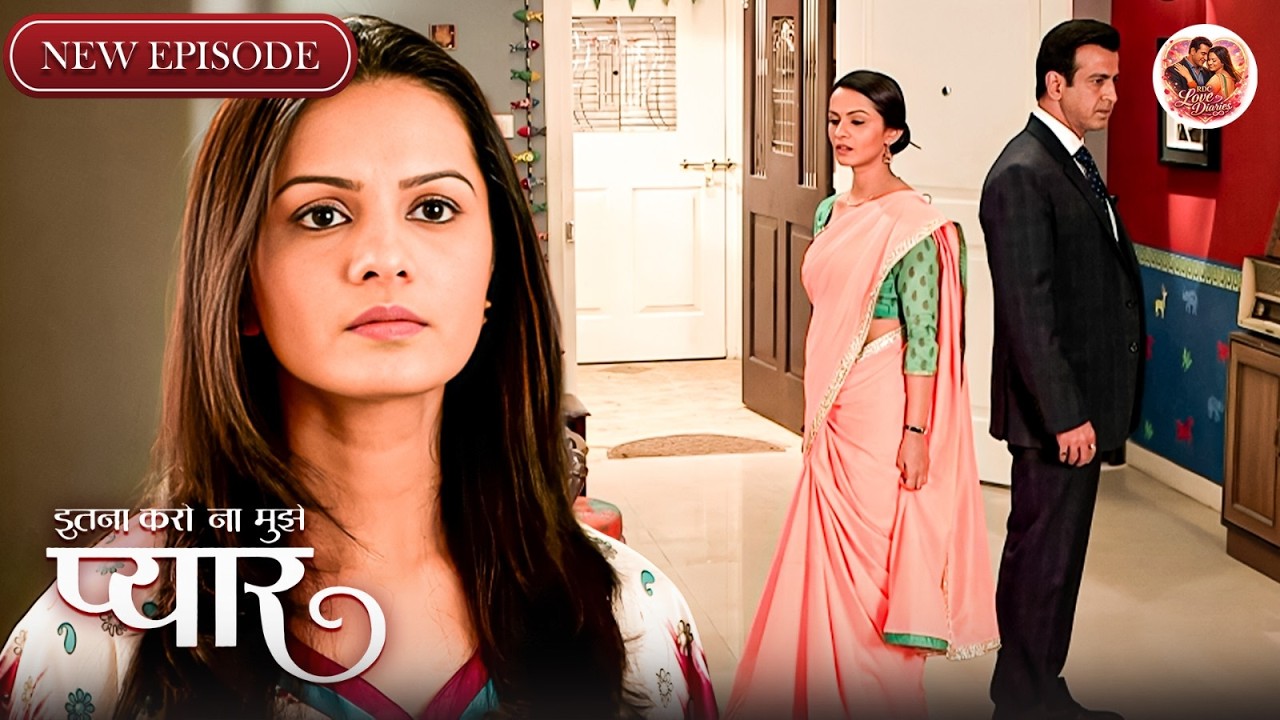 क्यों आया Neil अपनी पत्नी Ragini के घर 15 साल बाद ? | Itna Karo Na Mujhe Pyar | New Episode 14