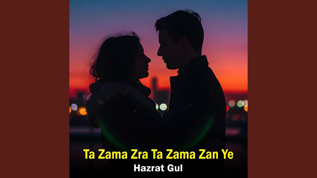 Ta Zama Zra Ta Zama Zan Ye