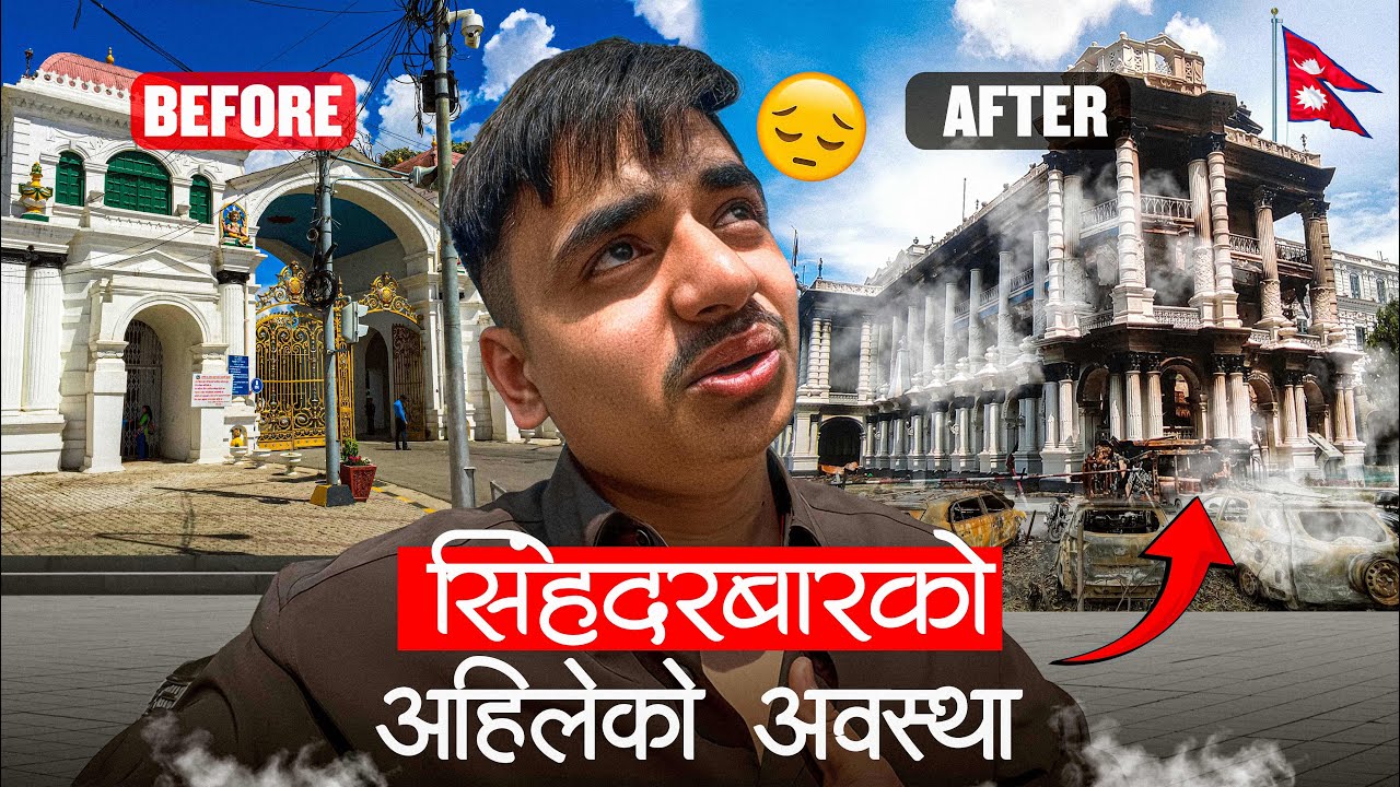 PM.Sushila karki ji lai vetna jadha yasto vayo 🥹