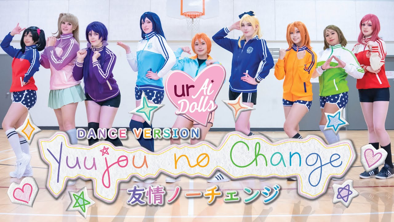 【urAidolls】友情ノーチェンジ / Yuujou no Changeを踊ってみた【Dance Cover】