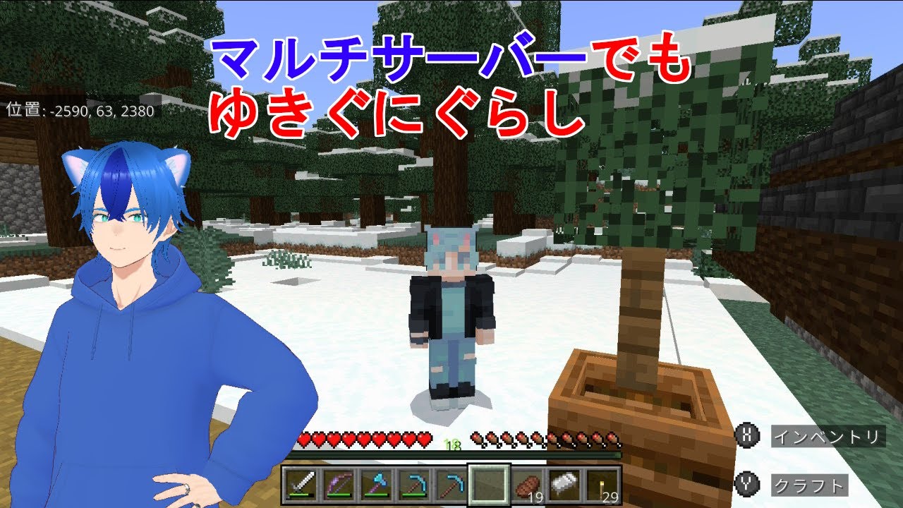 【憩クラ│Minecraft】深夜のチル作業（通路づくり）【ゆづき│個人VStreamer】＃憩いの場　＃憩クラ