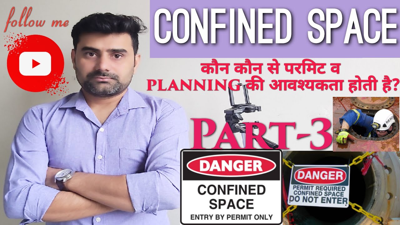 Confined Space training in Hindi (Part-3)
