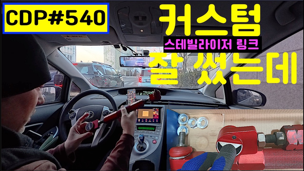 lyun의 Car Driving Point 540. 이중 신호, 예측 차로변경 의미, 스텔스 차량, 변경 험로 정체 지하차도, 길막 경적, 원형 로타리, Y로 좌우 화살표 신호