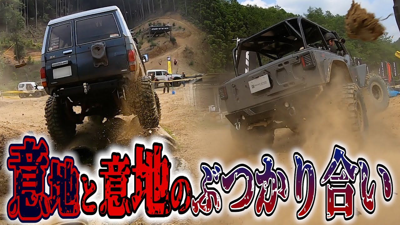 四駆の疾走感！！タイムアタックはドラマの連続！！【トライクロス大会 JPDグラキャンオフロードパーク】