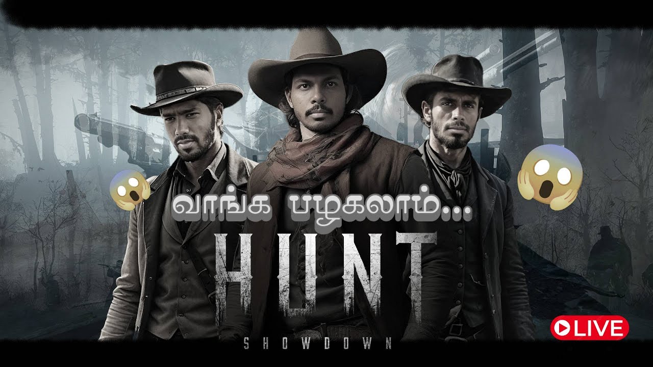 🔥 HUNT: SHOWDOWN 1896 LIVE - Old West Horror & Bounty Hunts! 💀🔫 | Dubakoorzz Tamil