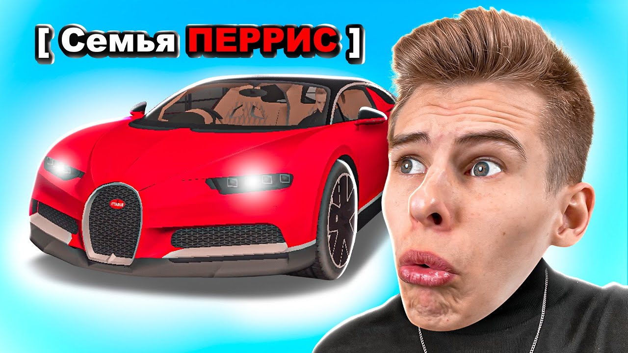 ПРОКАЧАЛ АВТОПАРК СЕМЬИ НА ОНЛАЙН РП в GTA SAMP