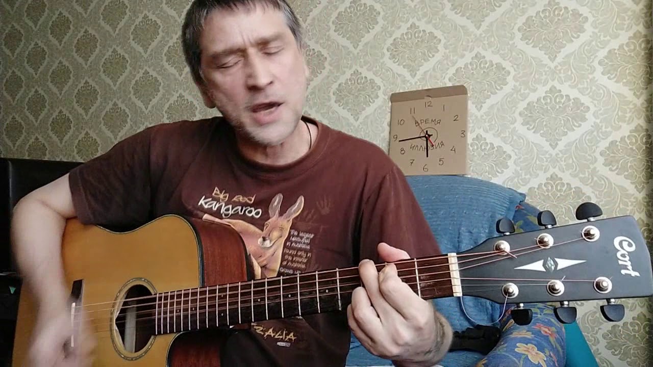 Sting - Shape of My Heart - guitar cover