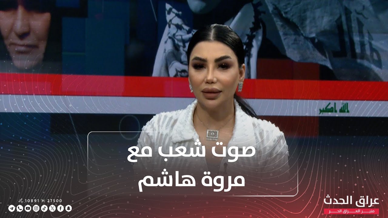 التقشف يطرق أبواب الجامعات.. التعليم العالي أول ضحايا شد الأحزمة | #صوت_شعب مع مروة هاشم