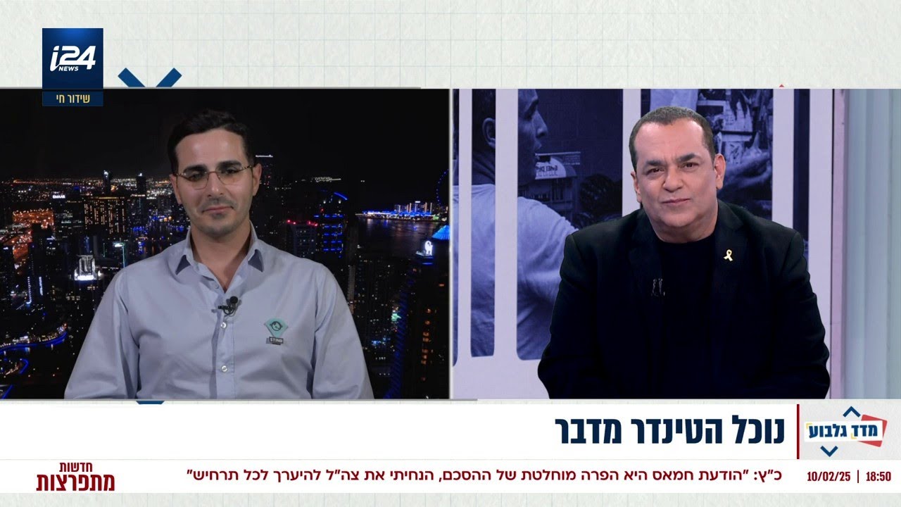 נוכל הטינדר, סיימון לבייב, משיק אפליקציית הכרויות בשם 