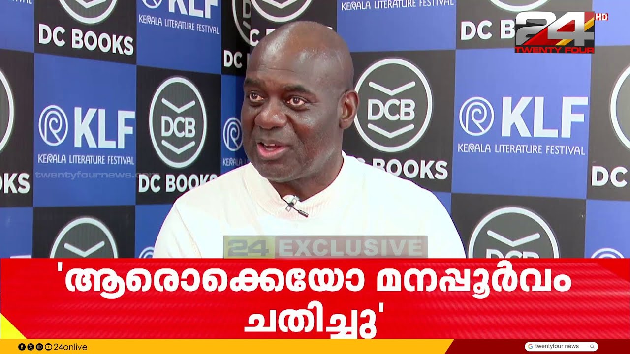 '1988ലെ സോൾ ഒളിമ്പിക്സിൽ എന്നെ അയോഗ്യനാക്കിയതിന് പിന്നിൽ അട്ടിമറിയുണ്ട്' Ben Johnson