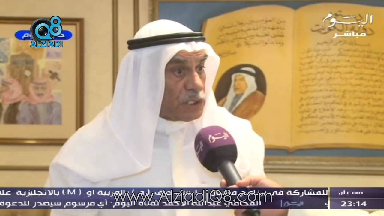 لقاء خاص مع أحمد السعدون عبر قناة اليوم بعد حكم الدستورية بتحصين المرسوم وإعلان المعارضة المقاطعة
