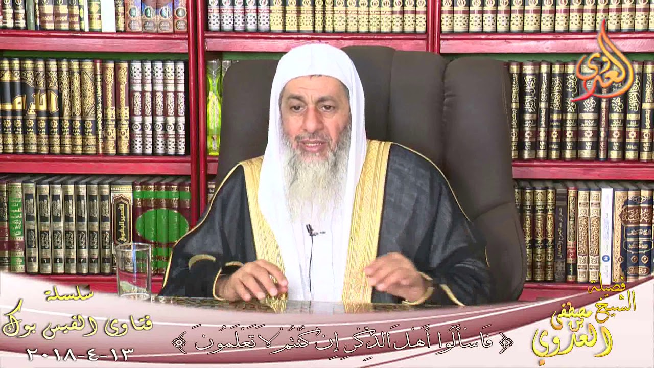 هل أطفال المسلمين والمشركين في الجنة دون اختبار؟ ؟ للشيخ مصطفى العدوي