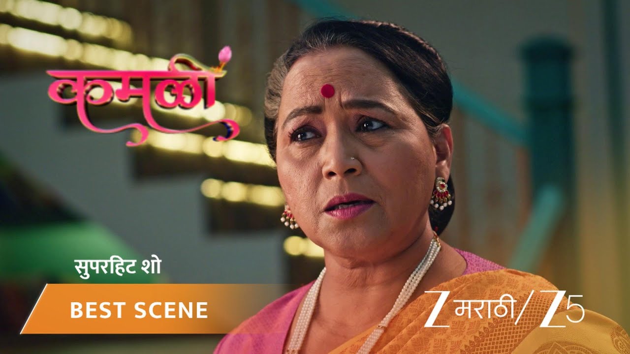 KAMALI | आजीने दिला अनिकाला कामळीपासून दूर राहण्याचा सल्ला!