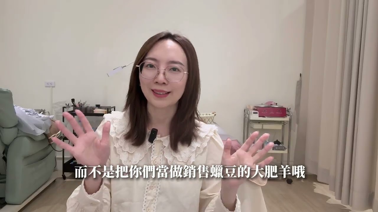 學VLB熱蠟課程會被推銷產品嗎