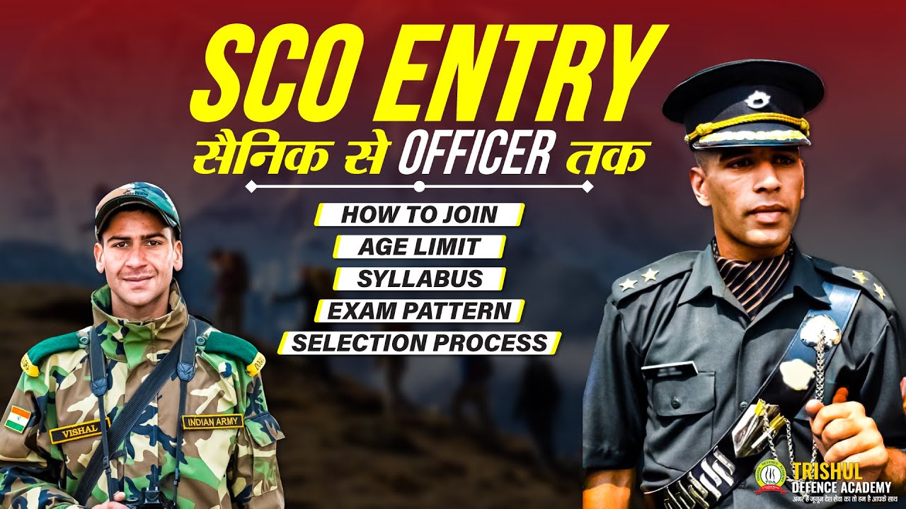 SCO Entry | What is Special Commissioned Officers Entry | How to Become An Officer through SCO Entry