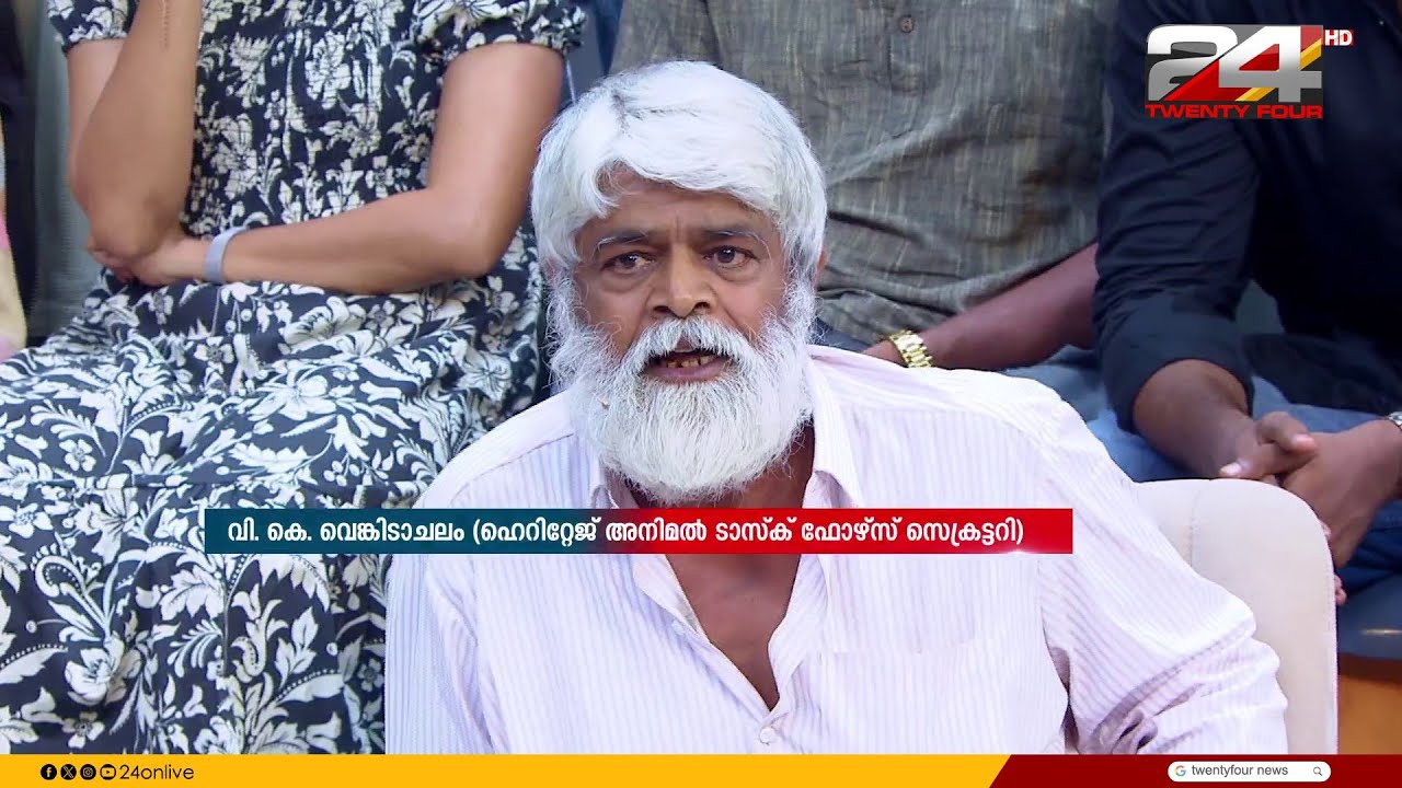 വോട്ടില്ലാത്ത വന്യജീവികൾക്ക് വേണ്ടിയും സംസാരിക്കൂ,വോട്ടുള്ളവർക്ക് വേണ്ടി മാത്രം മിണ്ടാതെ'
