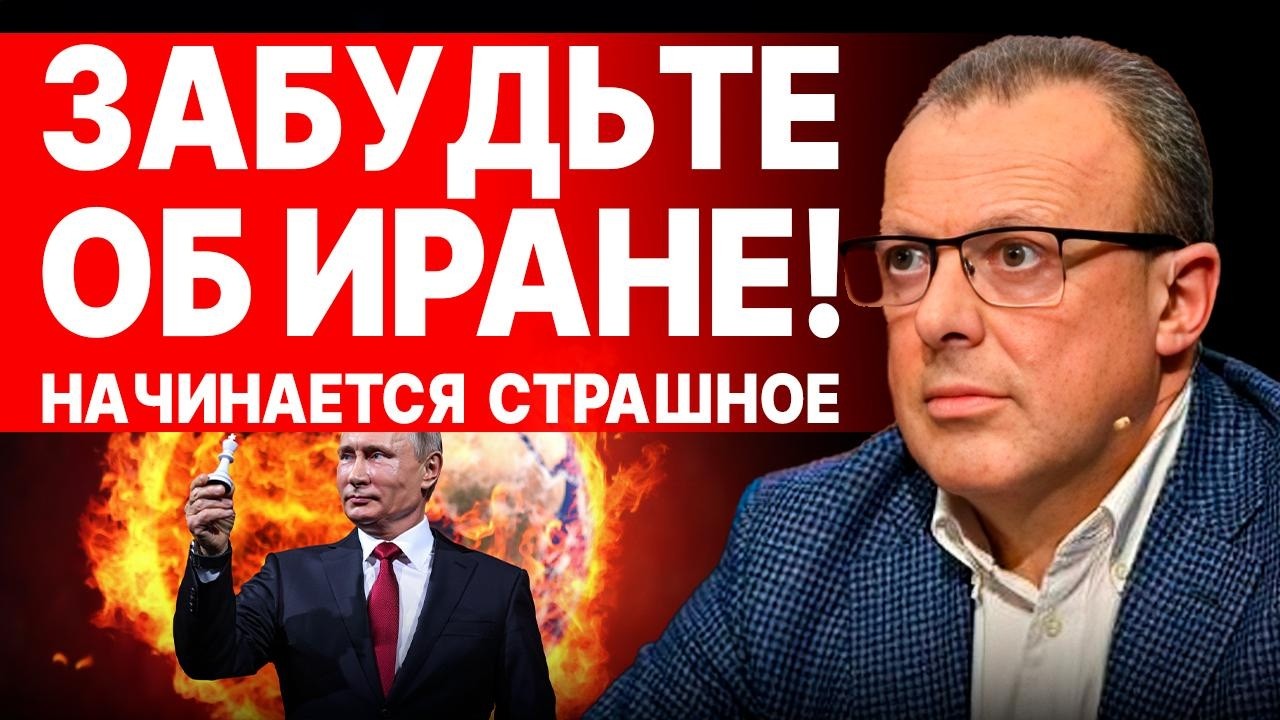 Дмитрий СПИВАК - ПРЯМОЙ ЭФИР