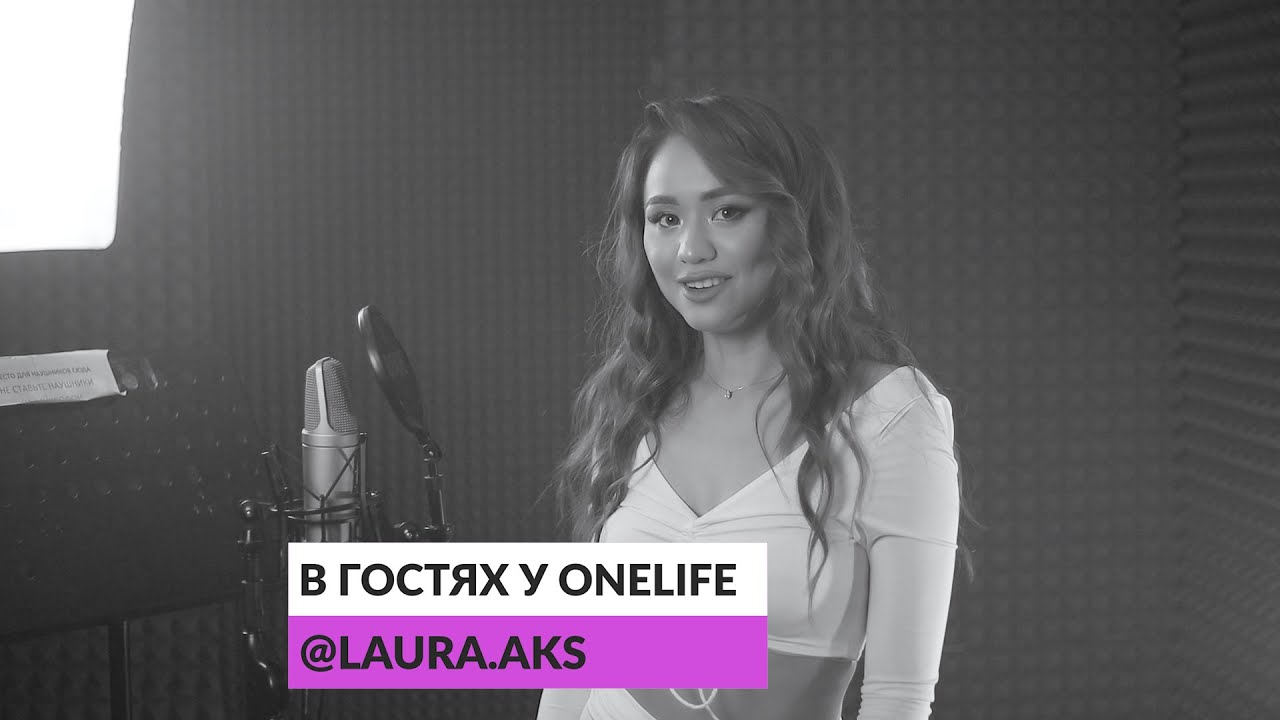 Жанна Фриске - Где то лето ( Cover Laura Akshulakova )