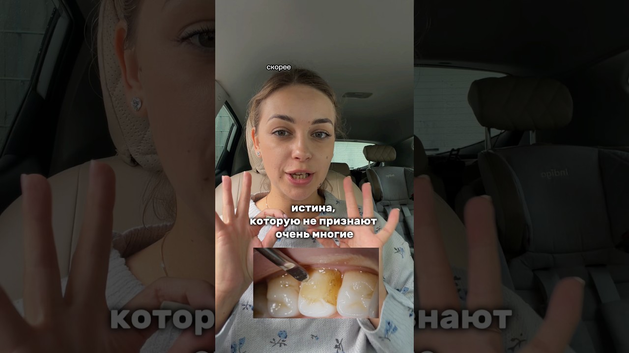 На озон стоматолог дал ск%дку: промо:  F94EF976C031 арт: #3952879958 пользуйтесь! РП #кариес #рек