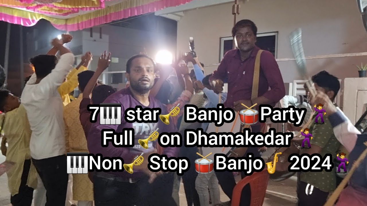 #bijapurbanjo |7🎹 Star 🎺Banjo 🥁Party 🕺| Chinnado Chinnado Song Banjo Full Dhamakedar Non Stop Banjo🕺