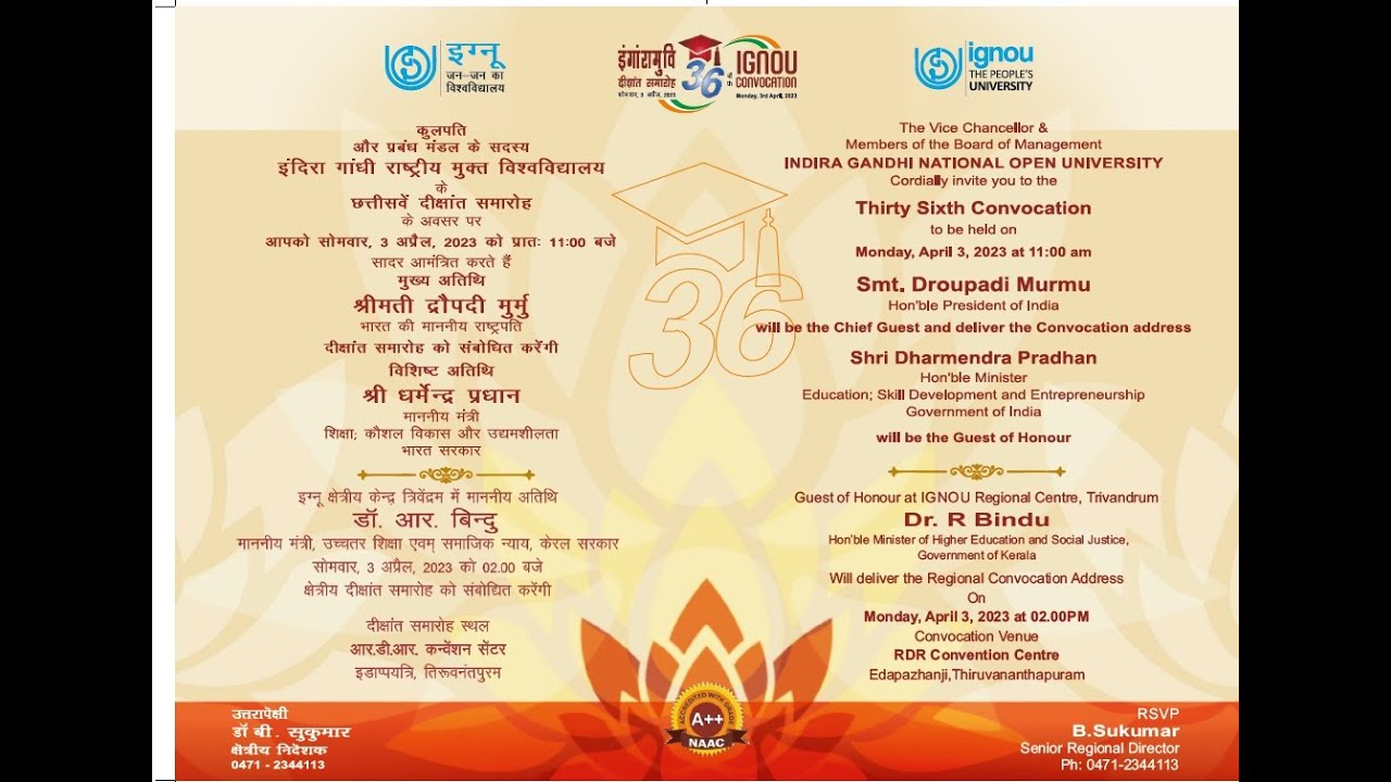IGNOU Regional Centre Trivandrum 36th Convocation
