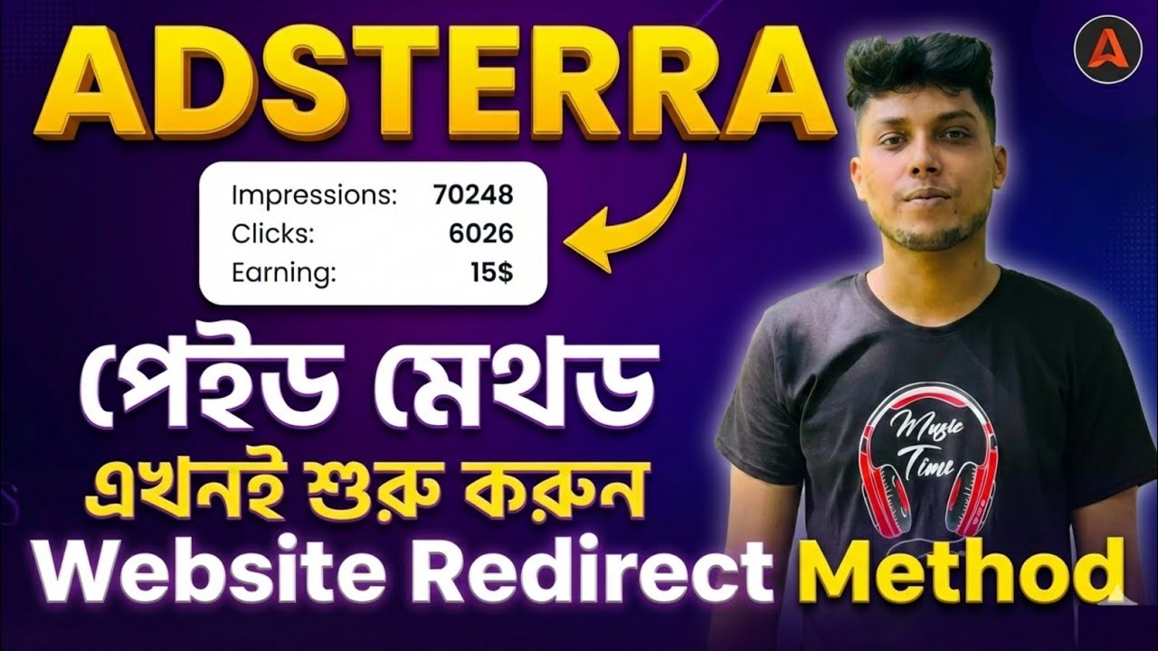Adsterra Website Redirect Method | Paid Method Tutorial Bangla | Earn Online 2026