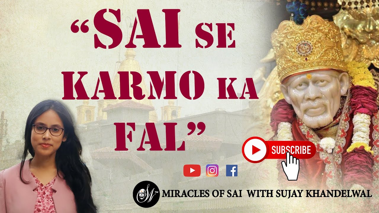 Sai Se Karmo Ka Fal | #Sai #shirdi #devotion #saimiracle #shirdibaba #saibaba #saidevoteeexperiences