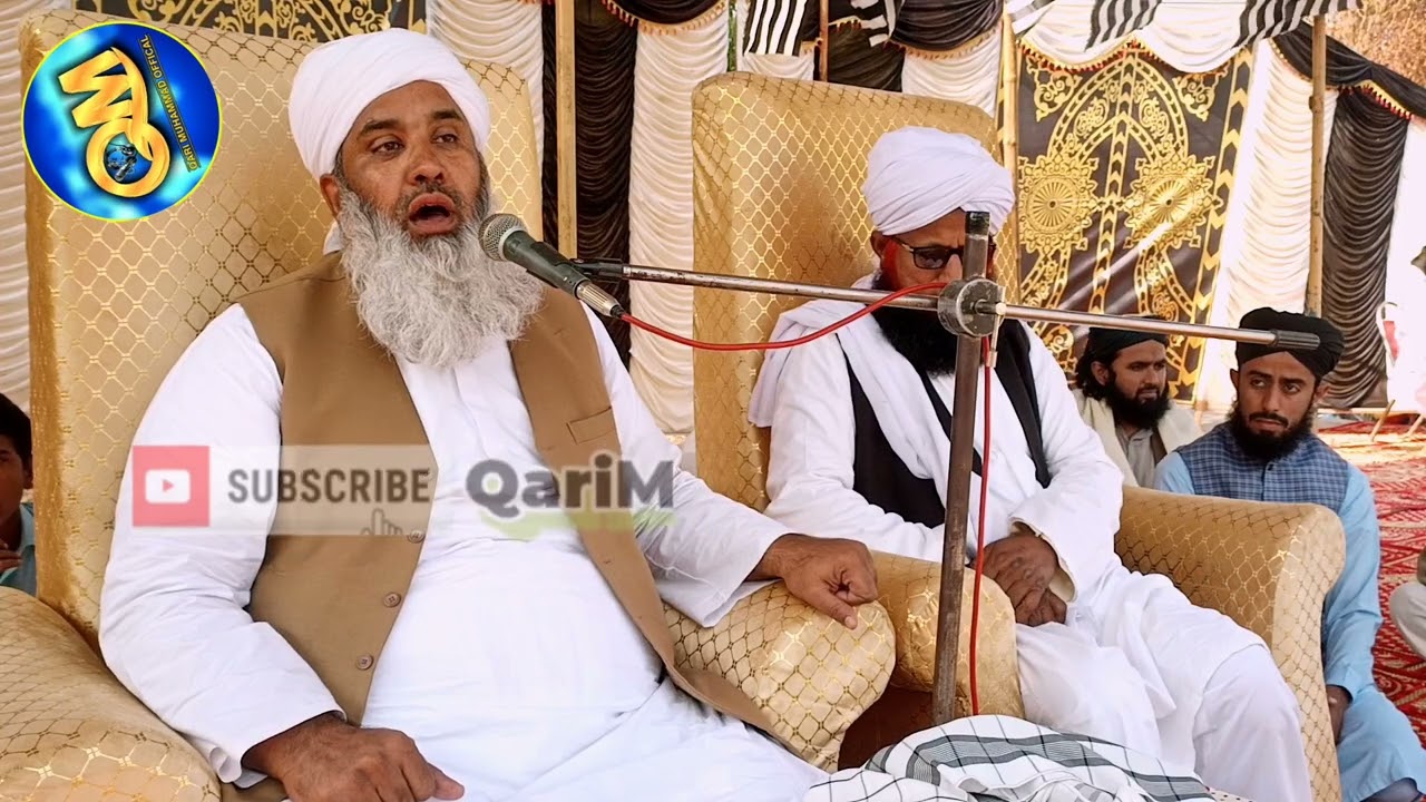 مرشد اور مرید جو تعلق چاھی حضرت مولانا مفتی طاھر صاحب ھالیجوی
