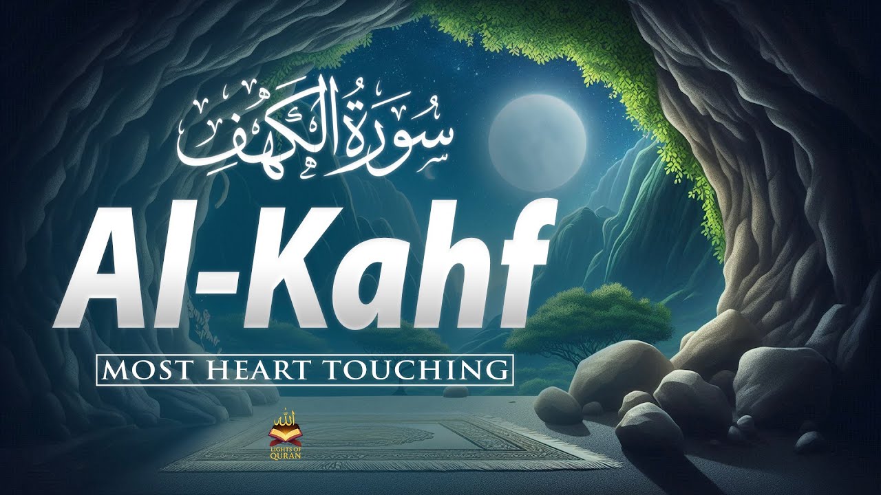SURAH AL KAHF سورة الكهف | BEAUTIFUL CALMING RECITATION TO SOOTHE YOUR HEART | #kahfi #lofi