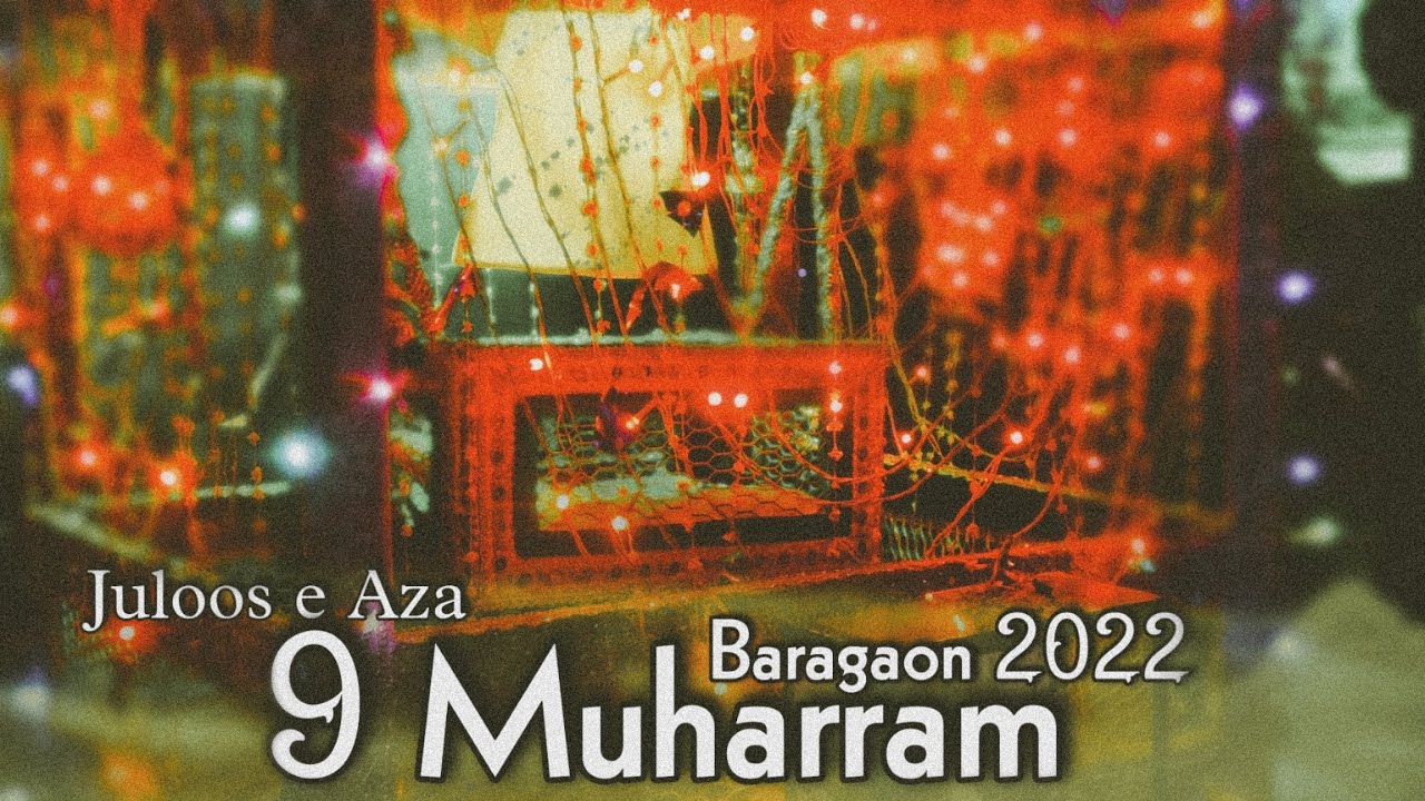 9 Muharram | Juloos E Aza | Jhoola Janab E Ali Asghar a.s. | Baragaon 2022