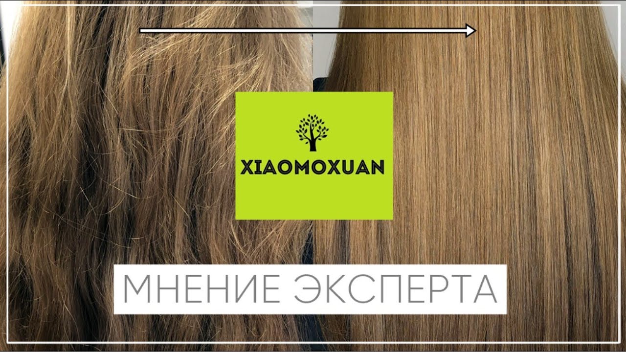 №69 XIAOMOXUAN Silky Smooth & Tea Tree отзывы | ШАМПУНЬ С КОЛЛАГЕНОМ, ЗНАМЕНИТАЯ МАСКА, СПРЕЙ