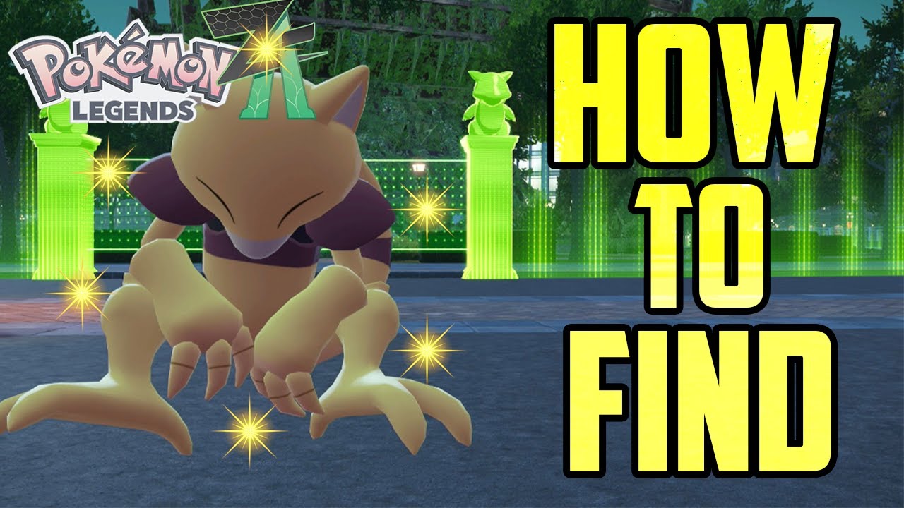 Pokémon Legends: Z-A — Как найти Шайни Абру!