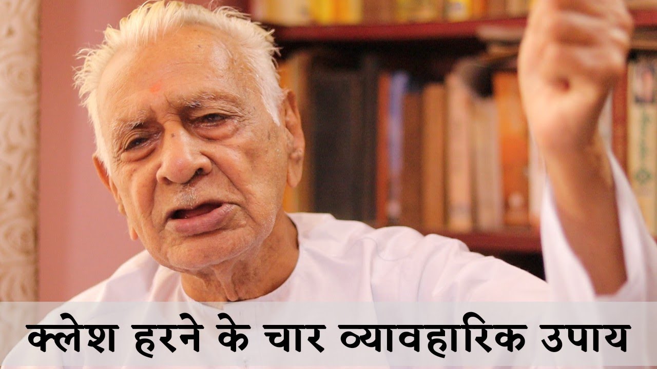 क्लेश हरने के चार उपाय Four ways to get rid of sufferings as BUDDHA told | Dr HS Sinha