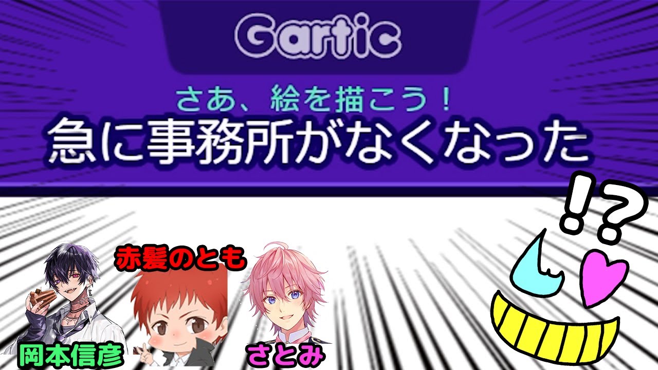 【後半】慣れてくると無茶苦茶しやがる【いつもの４人】