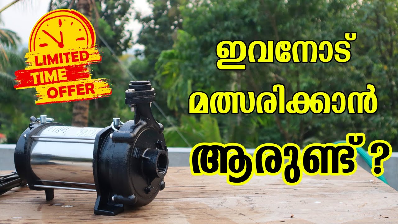 ഇത്രയും കറന്റ് കുറവിൽ സബ്&zwnj;മേഴ്സിബിൾ ആദ്യം ! CLASSIC CLS55 | Openwell Submersible | High Efficiency |