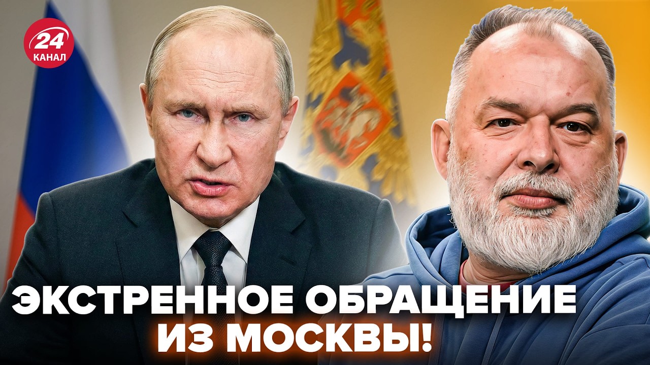 🤯ШЕЙТЕЛЬМАН: У Путина СРОЧНО ОБРАТИЛИСЬ к россиянам! РФ накрыл КОЛЛАПС. ПЛОХИЕ новости для Москвы