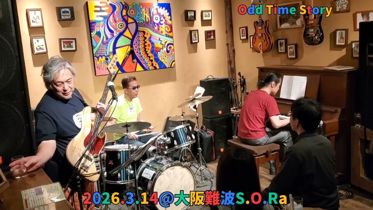 いのやんの地元大阪でいわしパワー炸裂！進藤陽悟(Pf)の情熱のモントゥーノ、和佐やんの爆裂チョッパー、いのやんの7/8ドラムソロ！4:50あたりでスティックを落としながらも無事完奏(笑) 