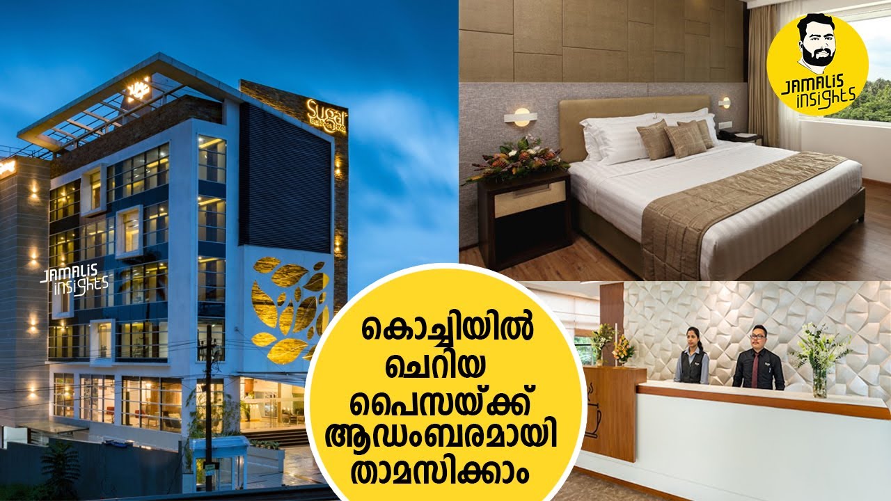 Budgeted Luxury Business Hotel in Kochi| ചെറിയ പൈസയ്ക്ക് ആഡംബരമായി കൊച്ചിയിൽ താമസിക്കാം