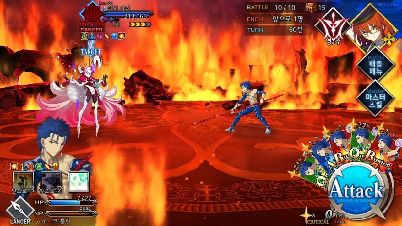 [FGO] 오딜 콜 : 올가마리 퀘스트 1