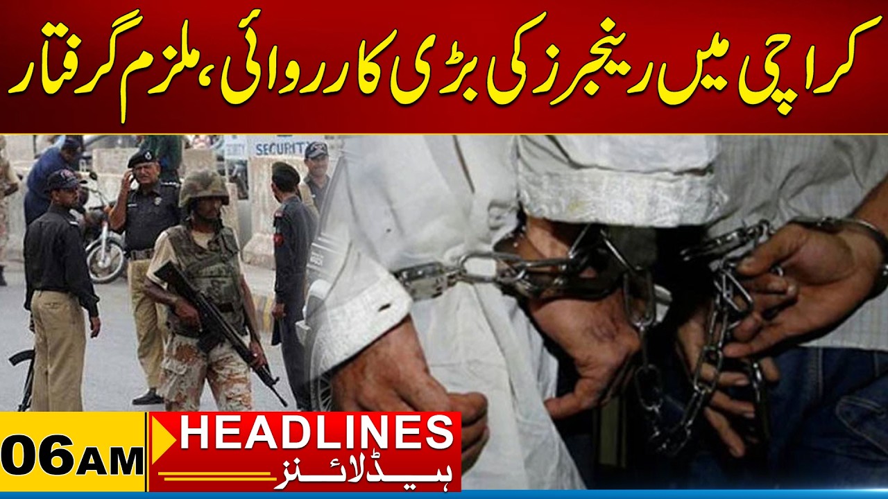 Major Rangers Operation in Karachi | 06AM News Headlines | 07 March 2026 | City 21