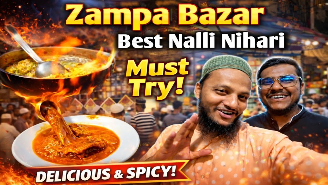 surat famous nalli nihari | zampa bazar surat ramadan | zampa bazar surat bara handi | nalli nihari