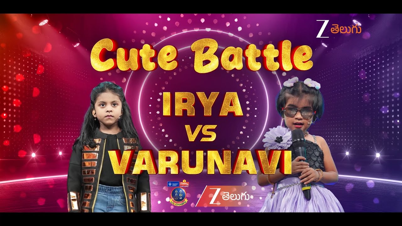 Irya vs Varunavi Cute Battle | SaReGaMaPa Li'l Champs Promo | This Sat @ 9 PM | ZeeTelugu