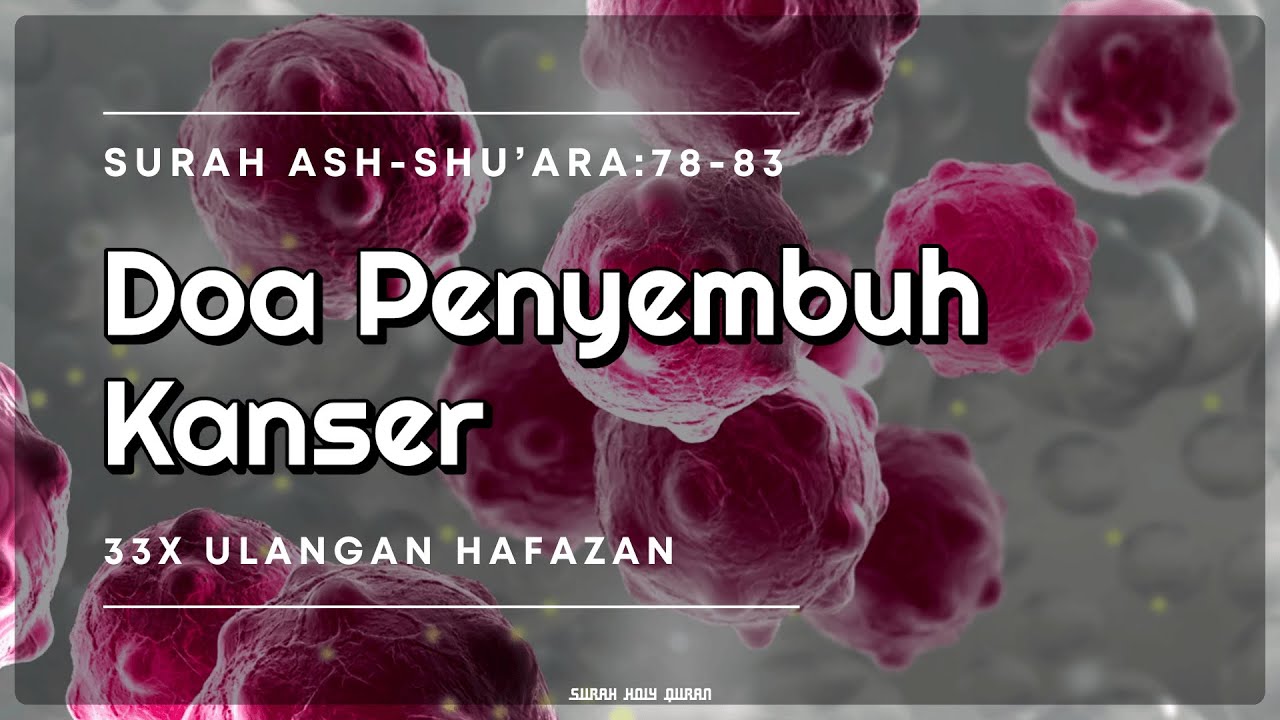 Surah Ash-Shu'ara Ayat 78-83 | Ayat Penyembuh Kanser | Healing Verses for Cancer