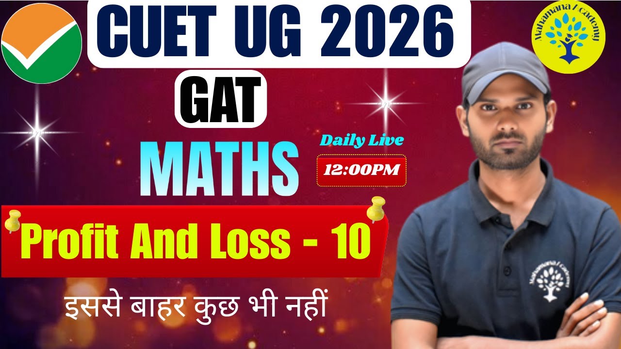 CUET UG 2026 MATHS (GAT) Profit And Loss 10  || BASIC QUESTION || BY MANJEET SIR 