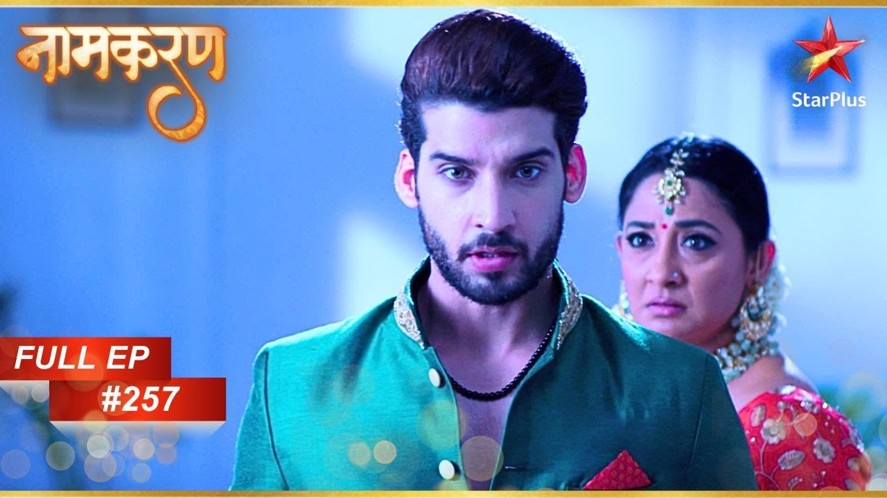 Ali ने Riya की योजना बिगाड़ दी! | Full Episode: 257 | Naamkarann