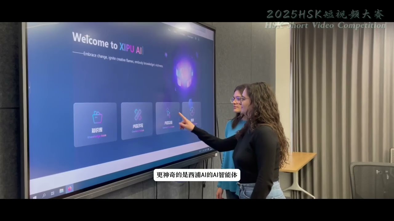 印尼姑娘的中文奇遇：教育技术助力语言学习之路