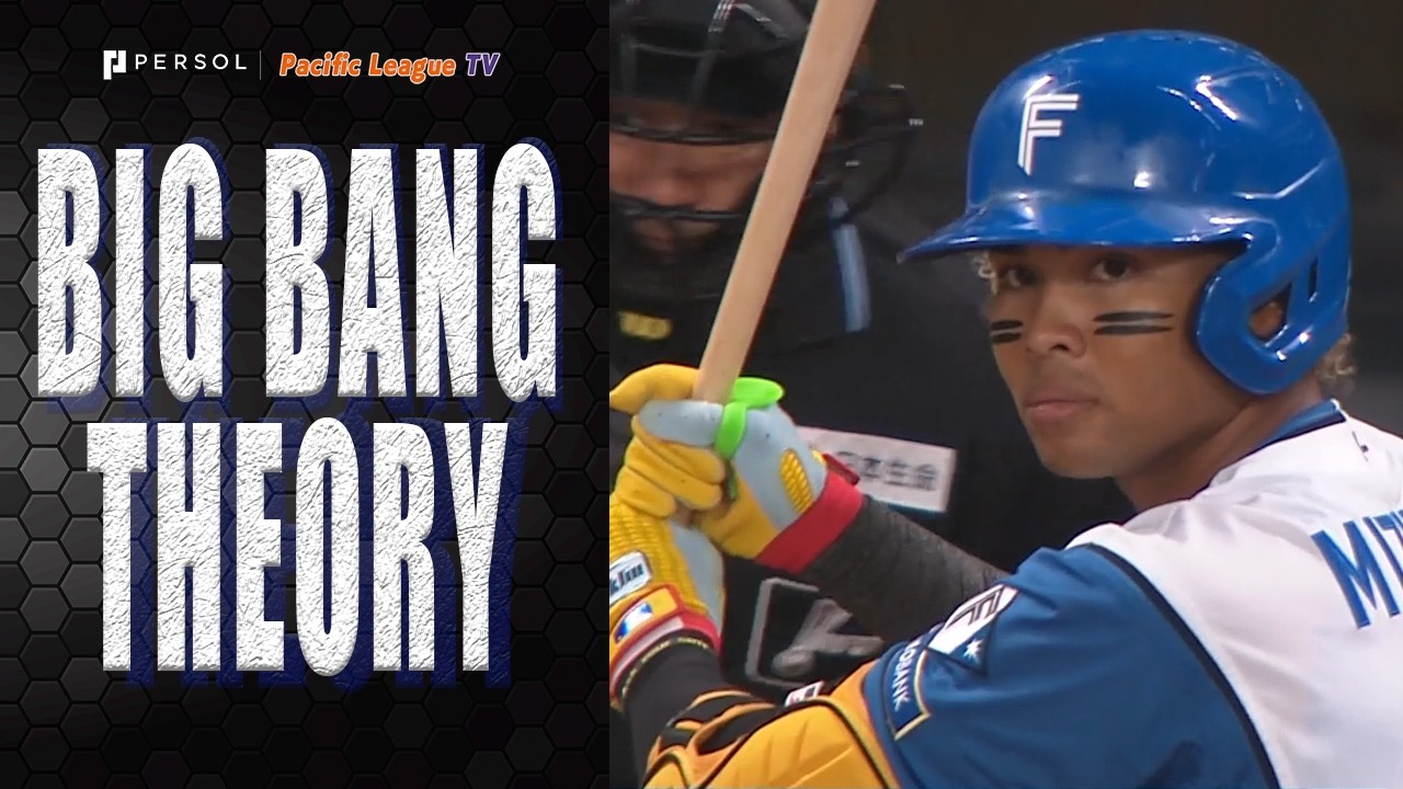 WALK-OFF! Shun Mizutani Crushes Dramatic Home Run to Center Field!