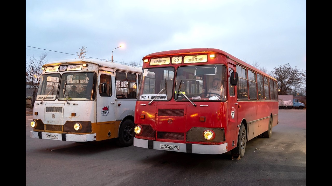 На ЛиАЗе 677М с юга на север Москвы