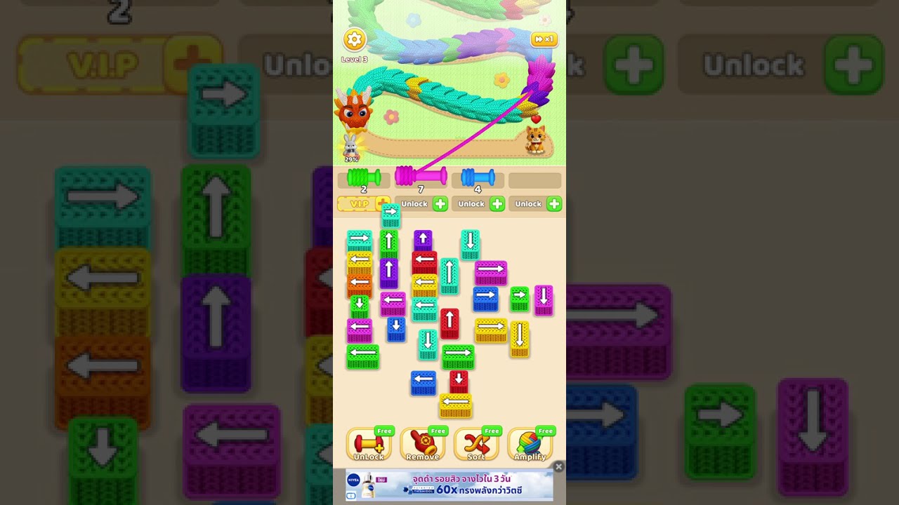 Wool Crush ช่วยแมว