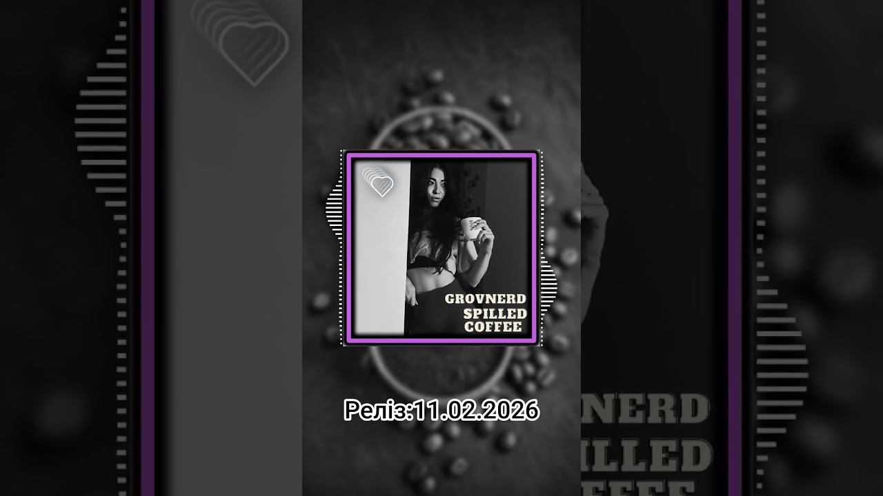 Grovnerd - Spilled Coffee - 2026 #vocal #music #new #release #deephouse #relaxing #recommended